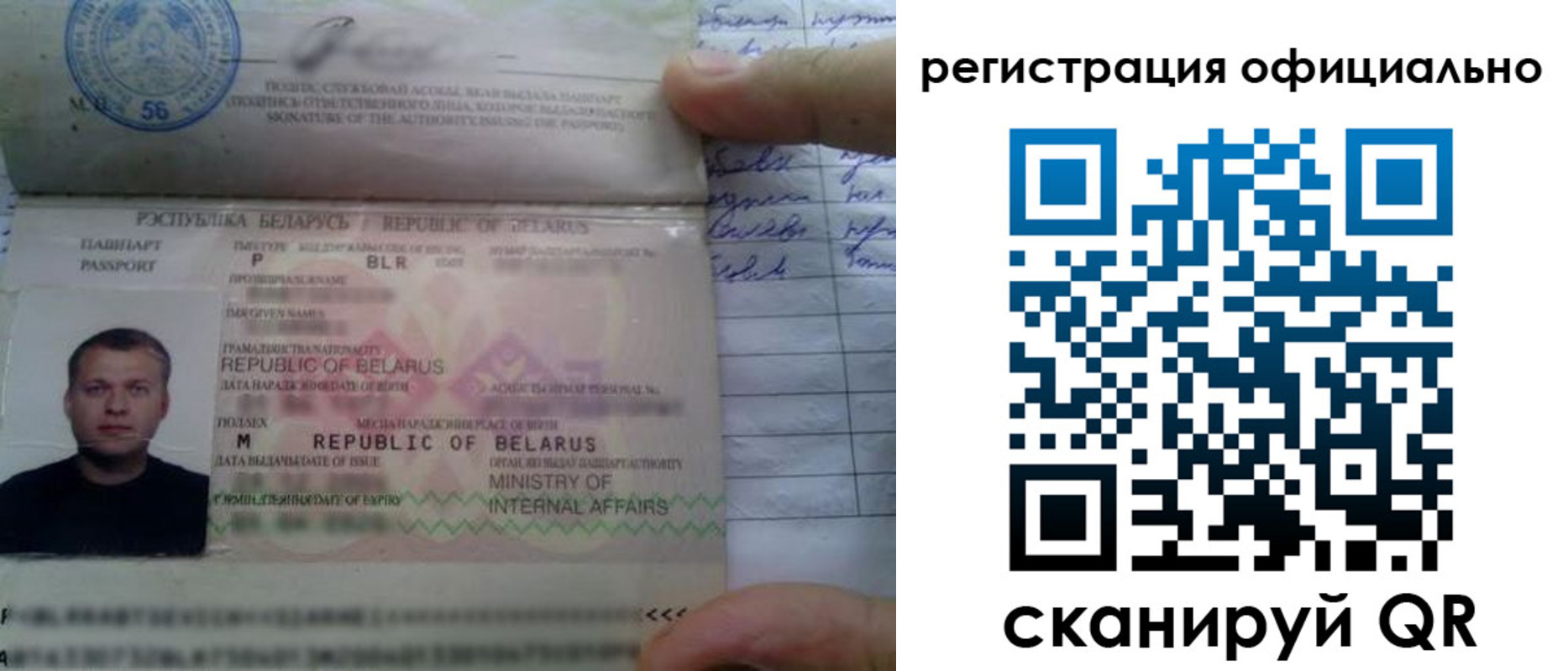 прописка для школы в Обнинске