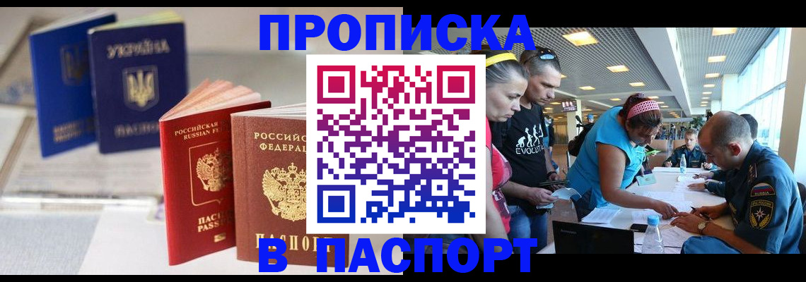 регистрация для дет. сада в Обнинске